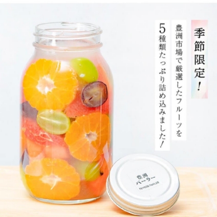 フルーツポンチ