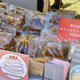 三鷹の森フェスティバル