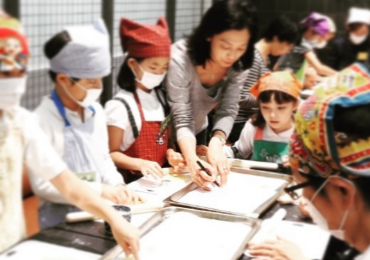 渋谷区こどもテーブル